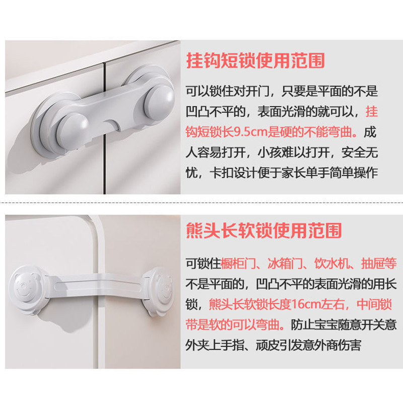 婴儿童锁扣抽屉扣防宝宝夹手安全锁防护防开推拉门冰箱柜子柜门锁|undefined