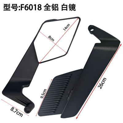 Cross-Border New Motorcycle Modified Fixed Wing Reflector Blade No. 9 Mavericks Universal Spoiler Rearview Mirror (Motorcycle rearview mirror) - f6018h3533-black-all-aluminum-white-mirror
