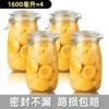 1600 ml