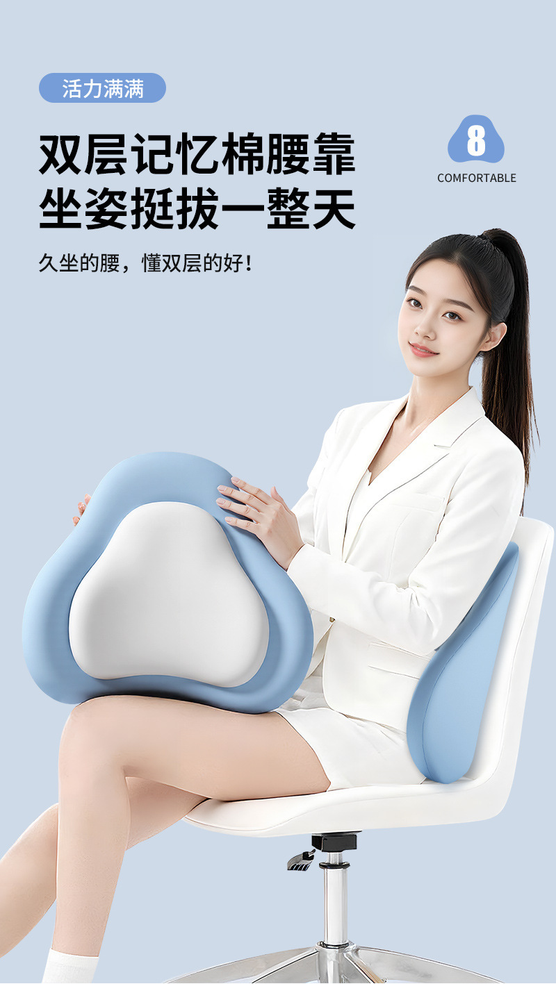 Memory Foam Office Chair Lumbar Support Pillow for Long Sitting, Double-Layered Splicing Backrest Cushion
