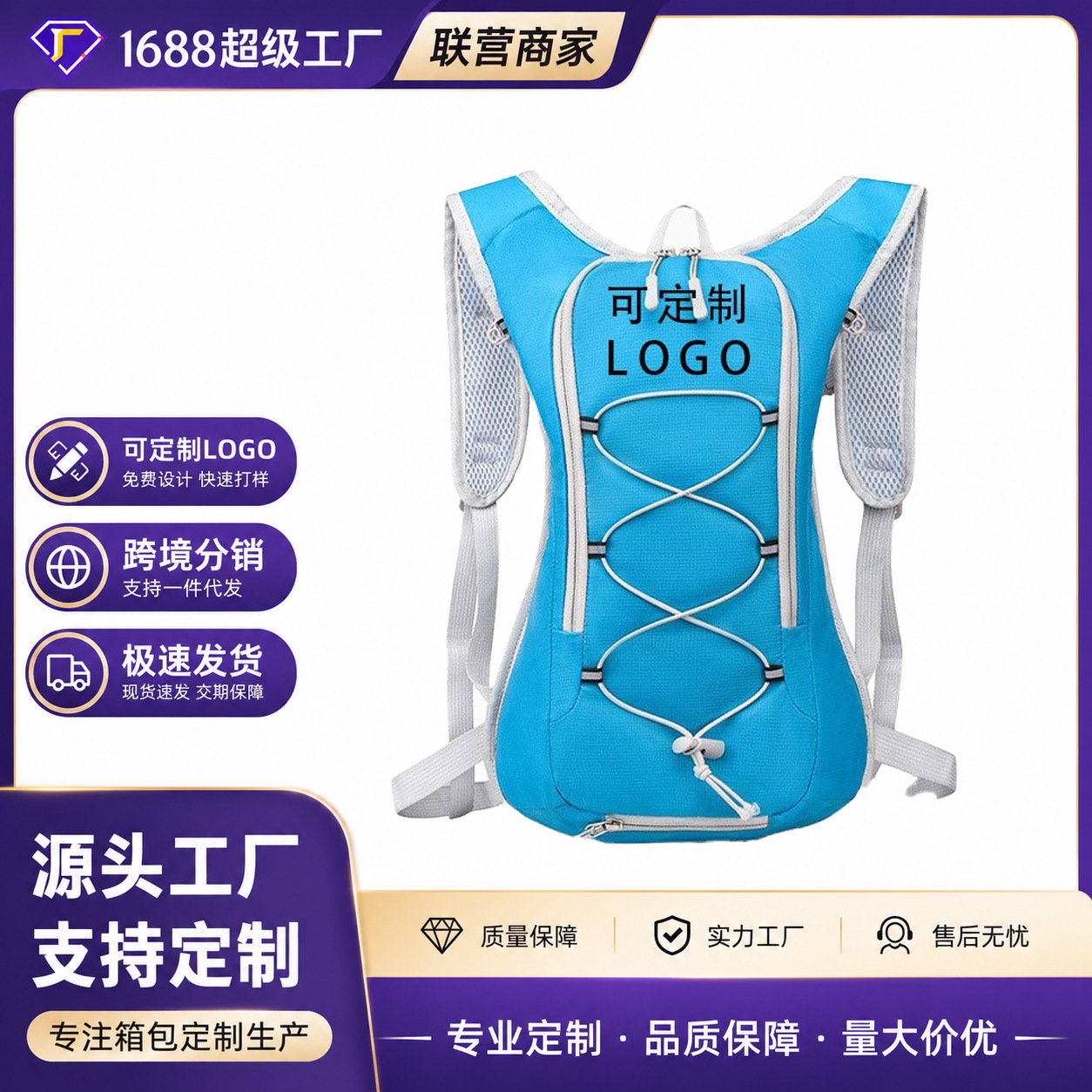 Mochila para Ciclismo de Montaña Resistente al Desgaste para Ciclismo y Senderismo image 1