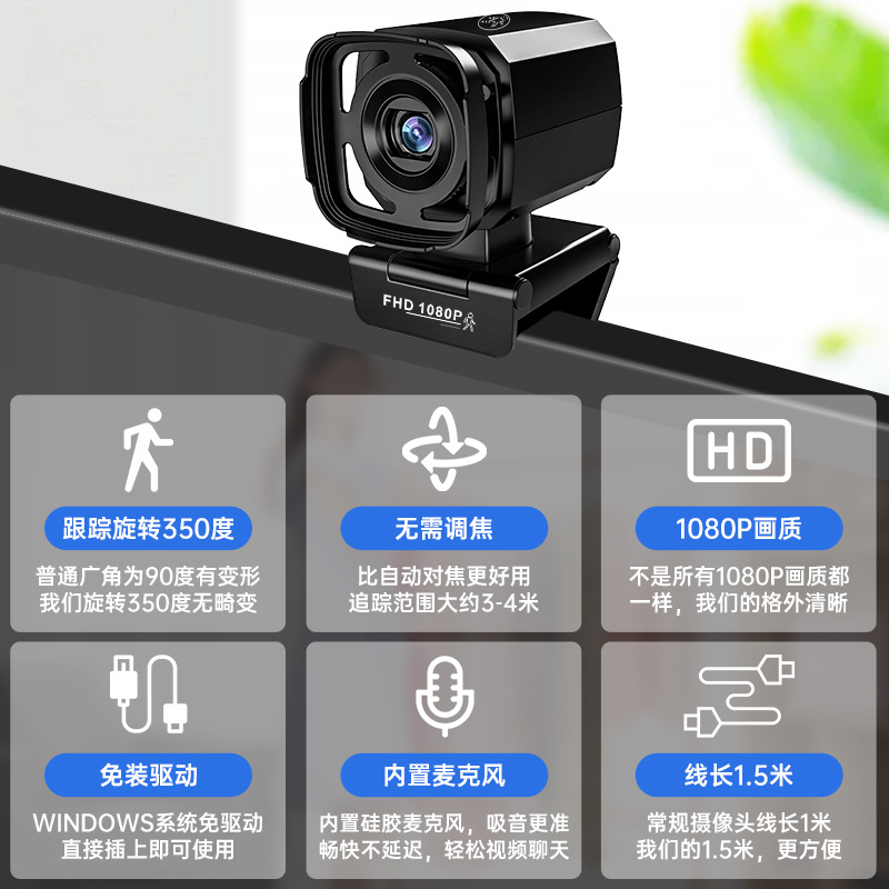 Cámara Web 1080p con Seguimiento Inteligente – Ideal para Clases Online o Streaming