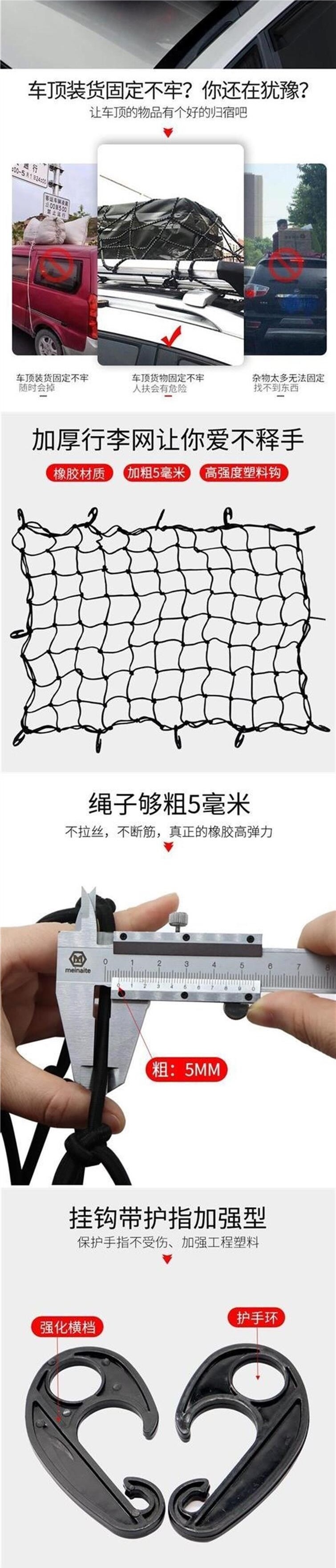 Camping cart net bag, camper elastic net, outdoor trailer tie-down strap, small cart net bag fastening strap, camping vehicle
