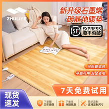 ʯīϩ̼����ů�|���üӟ�؉|�؟�|�l��늟��̺�͏d��ů����