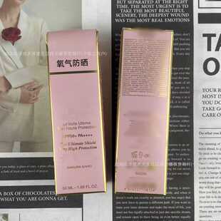 ���Q�羳���� ���Ƽ��������˪50ML