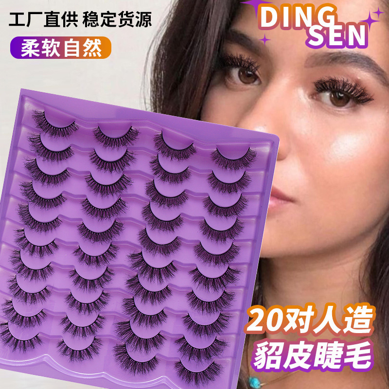 Dingsen pestañas postizas transfronterizas suministro estable 20 pares de pestañas fritas pestañas mixtas gruesas cortas europeas y americanas