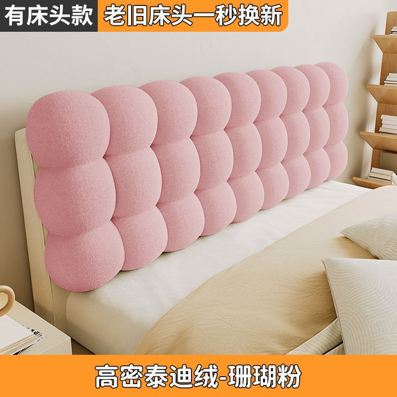 Cream bedside cojín de cama de arroz cojín de cama suave cojín de cabecera general grueso cubierta de cabecera protector de cintura antichoque