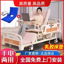 电动护理床家用多功能瘫痪老人翻身病床供应厂批发一件包邮家具城