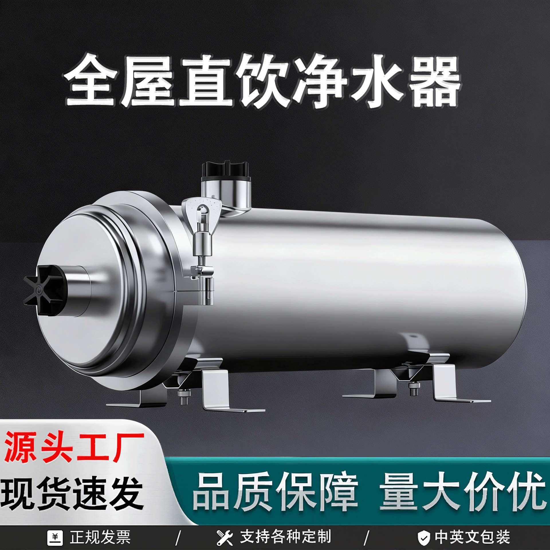 Central Stainless Steel Water Purifier Household Direct Drinking Whole House Ultrafiltration Membrane Water Purifier Yellow Mud Water Well Water Pipeline Filter