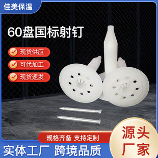 60�P���˱������ �⠝��ӱ���� ���ޔD�ܰ�̶������^���