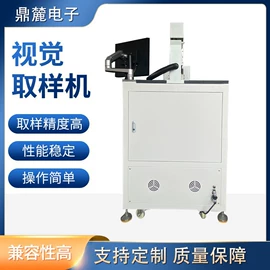 其他电子制造;测距仪;采样器