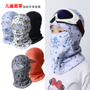 Children's ski warm mask balaclava hat outdoor ski helmet lined with velvet warm windproof scarf