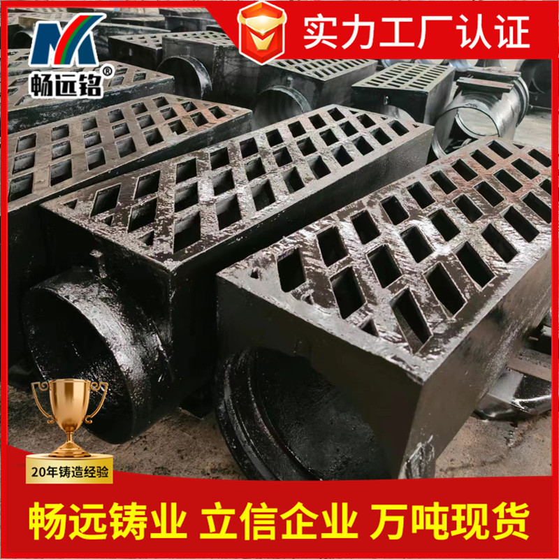 横截沟管节 U型球墨铸铁成品排水沟 整体式横截沟 铸铁成品排水沟