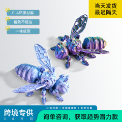 クロスボーダー爆品3dプリントサイボーミツバチシミュレーション玩具出店卸売り可活動関節児童プレゼント手作り