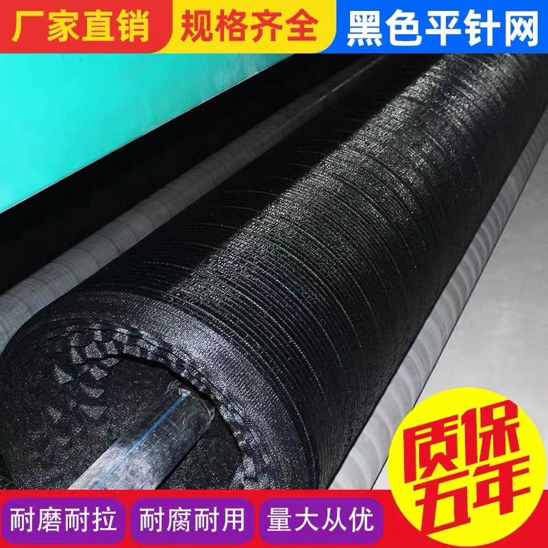 平织抗老化遮阳网大棚遮阳网加密遮光网农用全新料防晒网厂家批发