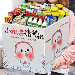 零食大礼包 组合网红各种各样散装休闲独立包装混装批发跨境
