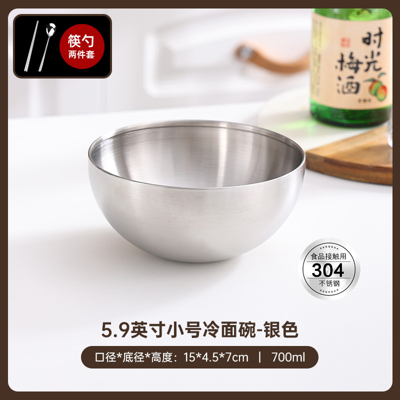 304 소재 냉면그릇 15cm(은색) 은젓가락과 스푼 포함