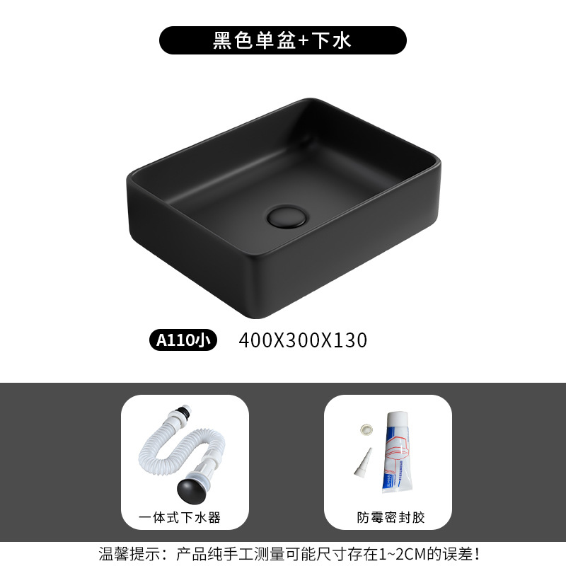 A110 pequeño sólo con agua