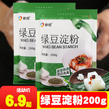 �����G������200g ���G�����Ĵ��כ�Ƥ ����ԭ�Ϸ� ʳ�� ����