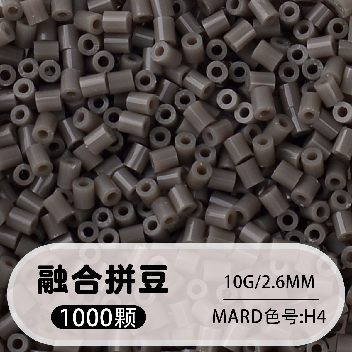 264 colores frijoles fusión frijoles 2.6mm paquete suplementario 1000 gránulos estereos puzzle paquete de juguetes de material