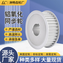 �S�����a�X�Ͻ��ɫ����HTD8Mͬ��݆ 45#���ͬ�����ǘ�ͬ��݆