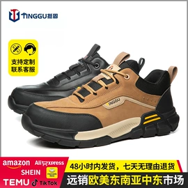 防砸防刺穿鞋;绝缘鞋;其他足部防护