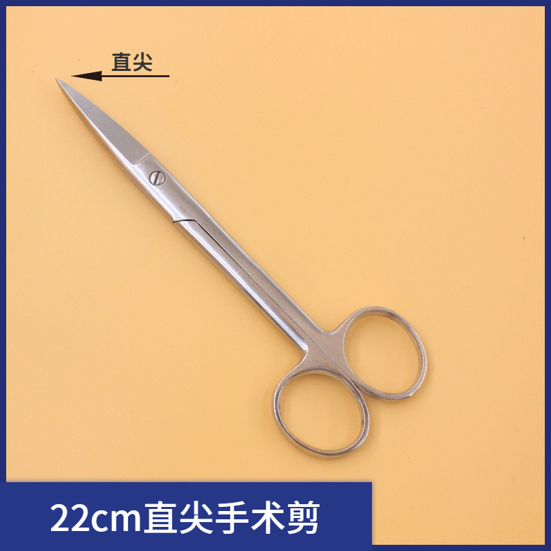 Straight tip 22cm scissors [Double Deer]