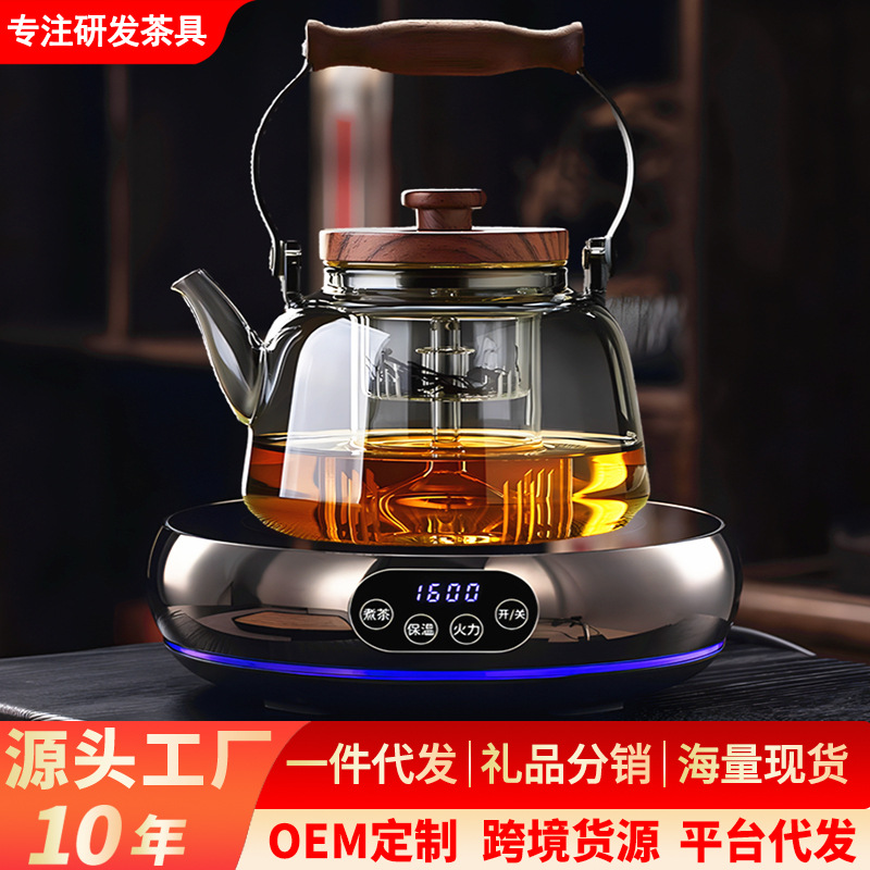 Mini Electric Ceramic Stove Temperature-Adjustable Tea Maker Home Office Portable Heating Stove Water Boiling Tea Electric Stove Water Boiling Stove