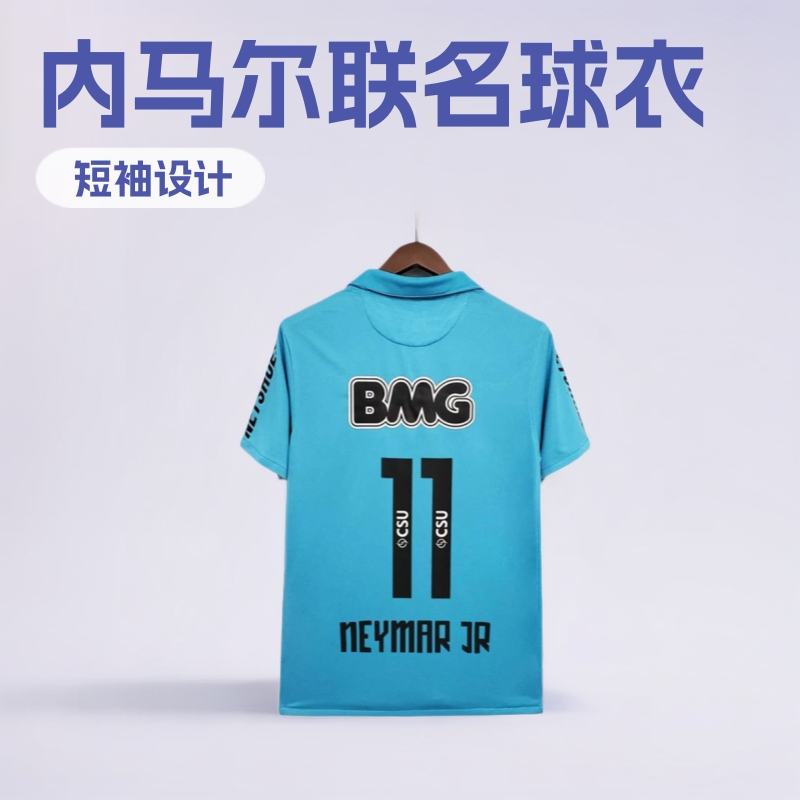 1213 サントス レトロ ジャージ No.11 ネイマール Tシャツ スポーツ 韓国版 カジュアル カジュアル オールマッチング|undefined