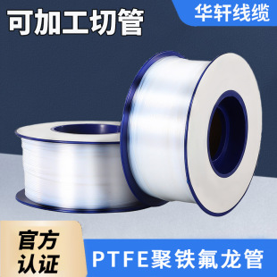 �F������ë����PTFE�͸ߜؚ��늽^���o��T���׹�
