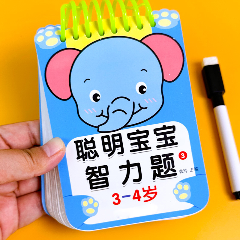 스마트 아기 퍼즐 3-4 세