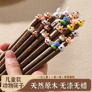 Cartoon Twelve Zodiac Chopsticks Household Non-Slip Chicken Wing Wood Chopsticks Children's Eating Meal-Sharing Chopsticks One Person One Chopstick Tableware Wholesale
