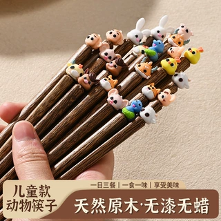 卡通十二生肖筷家用防滑鸡翅木筷儿童吃饭分餐筷一人一筷餐具批发