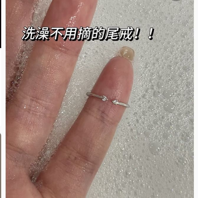 Jinruixi Double Diamond Open Tail Ring for Men and Women, Washable, Fine and Ultra-Thin, Simple and High-End Plain Band Tail Ring Jinruixi Double Diamond Open Tail Ring for Men and Women, Washable, Fine and Ultra-Thin, Simple and High-End Plain Band Tail Ring