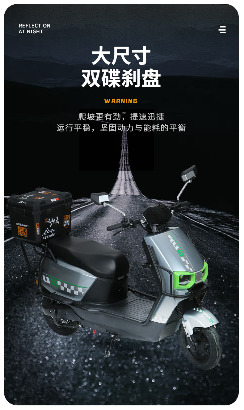 Electric Motorcycle, Scooter, High-Power Lithium Battery, Long Range