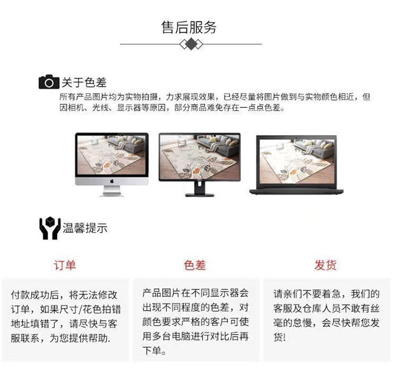 结尾.jpg