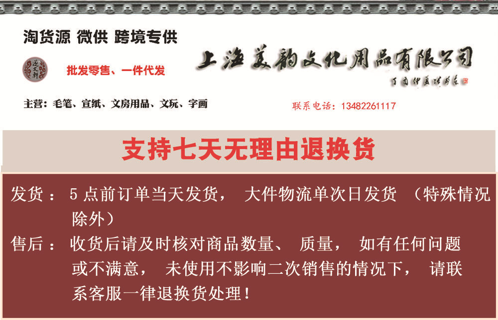 Meiyun cultural risk commitment the first figure of general details 2.jpg