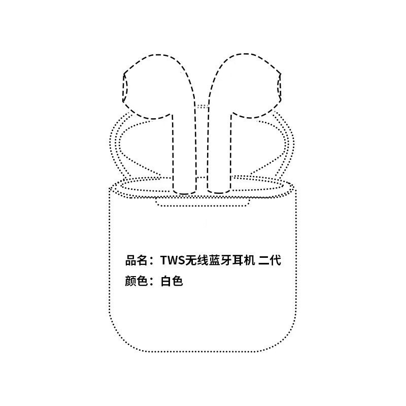 華強北二代ジェリー6973三代四代中科C口pro2 bluetoothイヤホン騒音クロスボーダーTWS|undefined