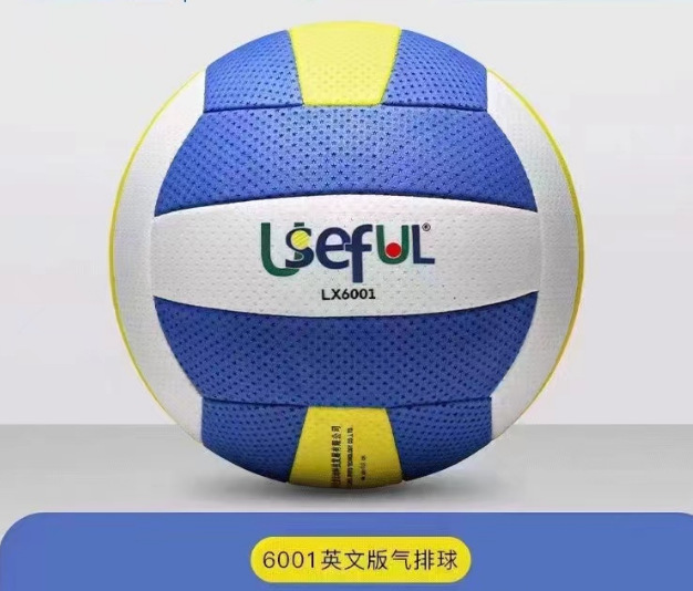 宇生富気バレーボール9009号5号の小学生の中で学生の専用の国標の軟式の超軽い5号の子供を試験します。|undefined