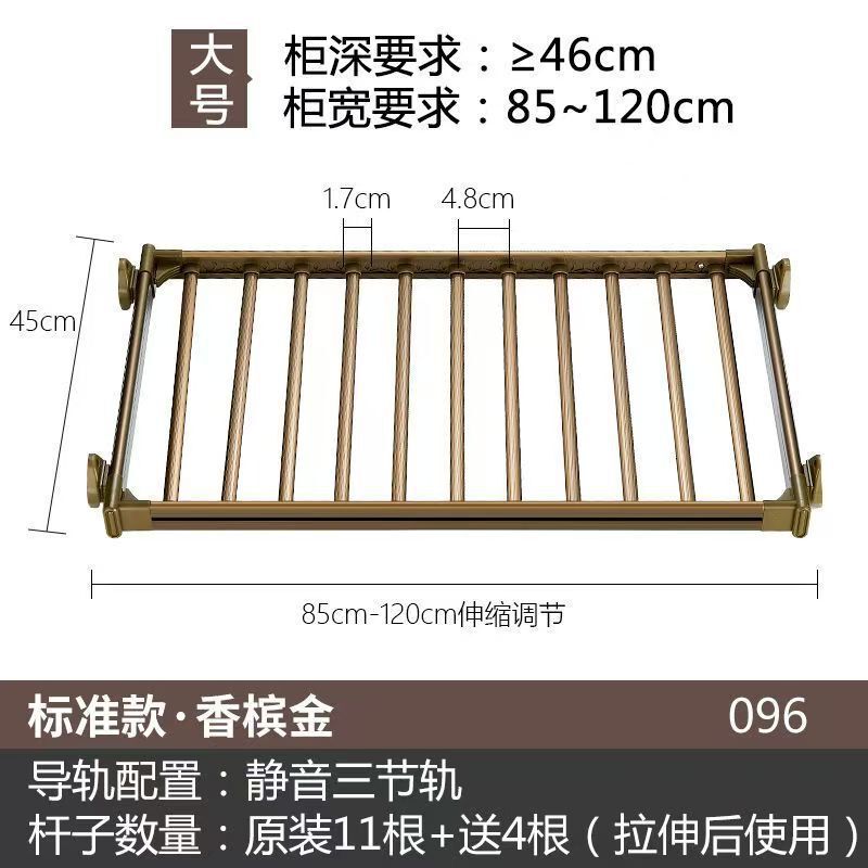 抽拉裤架侧装裤架柜内推拉衣帽间西裤架挂裤架子裤架伸缩衣柜家用|undefined