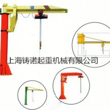 定柱式旋臂起重机/悬臂吊/墙壁吊/重型