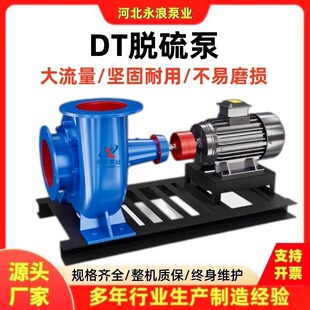 �F؛ֱ�NDT��ʽÓ���ʯ�ҝ{Һ����ĥ�{Һѭ�h��ɰ�{�ÆΚ����{��