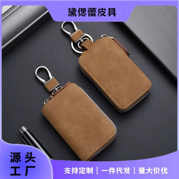 Cross-Border Simple Retro Key Bag, Key Storage Bag, Multi-Functional Large-Capacity Key Protective Cover, Waist-Hanging Keychain