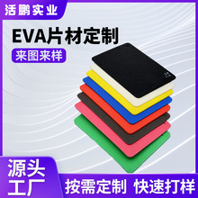 ������ĭ�l�ݸߏ�EVAƬ�ķ��o늷�����ȼEVAƬ�Ķ�ɫEVA���޲���