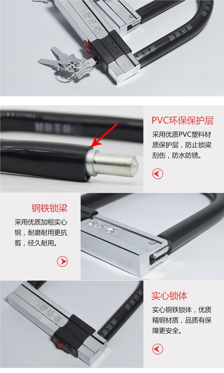 Electric Vehicle Lock, Motorcycle Battery, Three-Wheel Bicycle Lock, Anti-Hydraulic Shear, Thickened Cross-Shaped U-Shaped Anti-Theft Lock Head