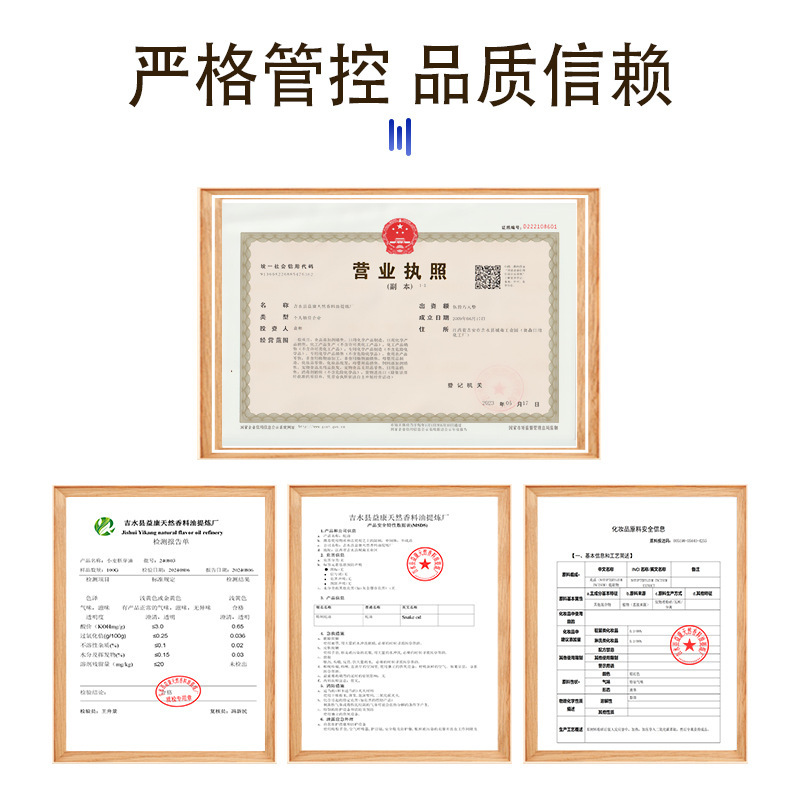 国標凉味剤WS-23清凉剤凉感剤口腔製品嗽水日化原料香料|undefined
