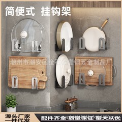 穴なしの鍋の蓋の棚の台所の壁掛け式の鍋の蓋の収納棚のステンレスの蓋のまな板のフックの棚