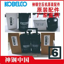 1000112740	���	�Ǽ��ܷ�Ȧ	������	��̨��	KOBELCO�Չ��C���