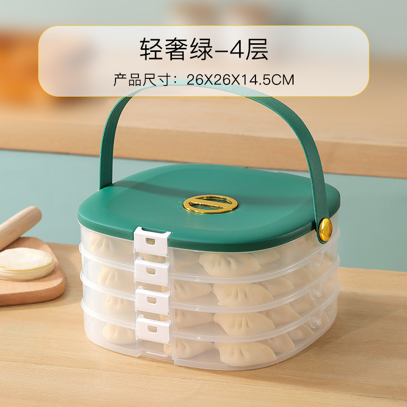 家庭用大容量タッパー手持ち式多層餃子皿収納ケースタイム冷凍カオス餃子ケース付き|undefined