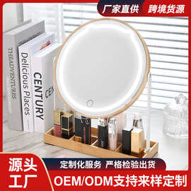 厂家定制八宫格LED镜子竹子圆镜LED化妆镜台式收纳单面镜